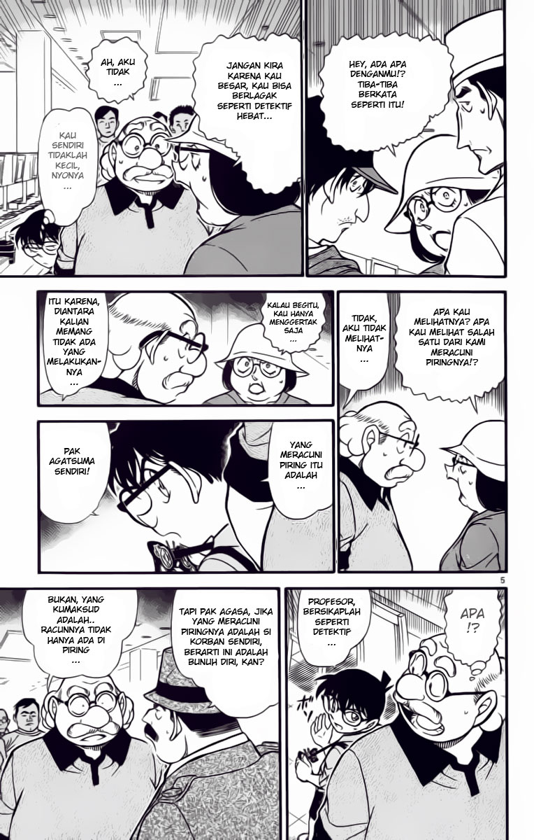 Detective Conan Chapter 657