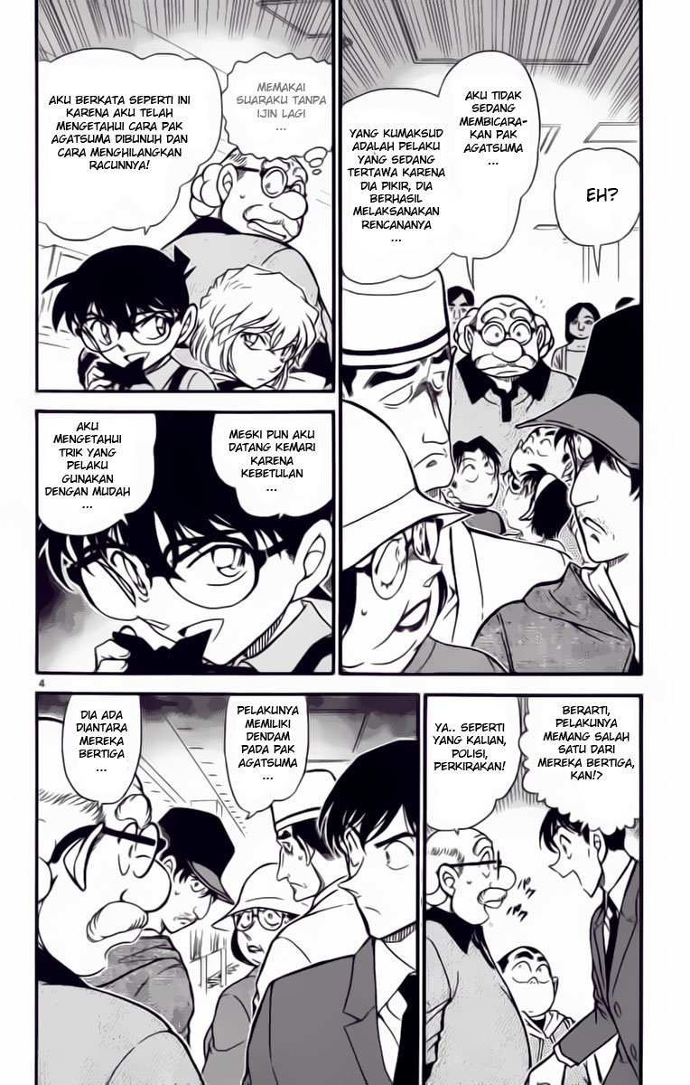 Detective Conan Chapter 657