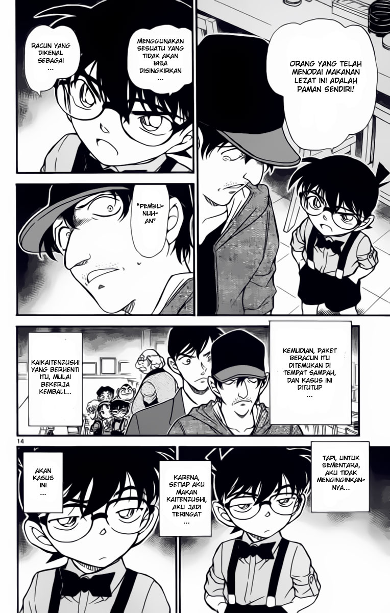 Detective Conan Chapter 657