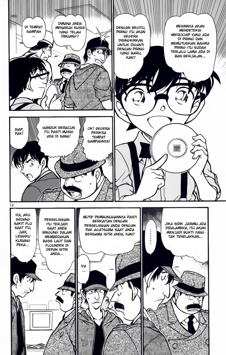 Detective Conan Chapter 657