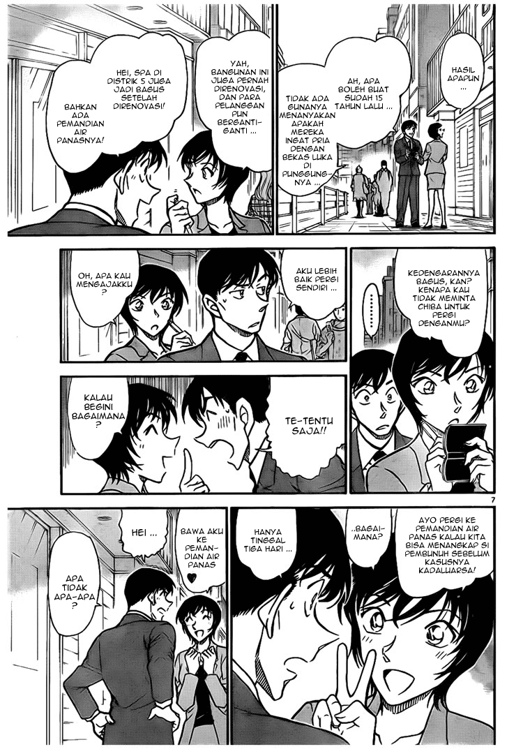 Detective Conan Chapter 670