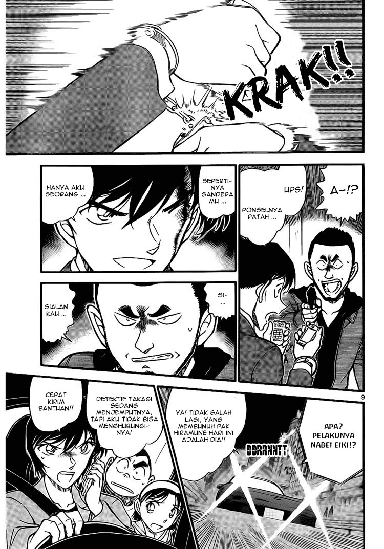 Detective Conan Chapter 673