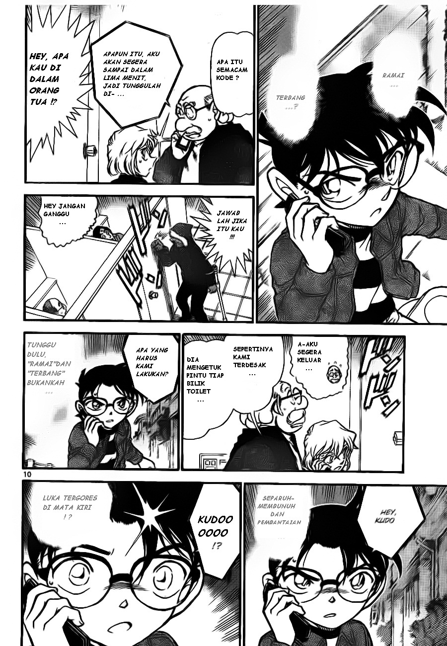 Detective Conan Chapter 681