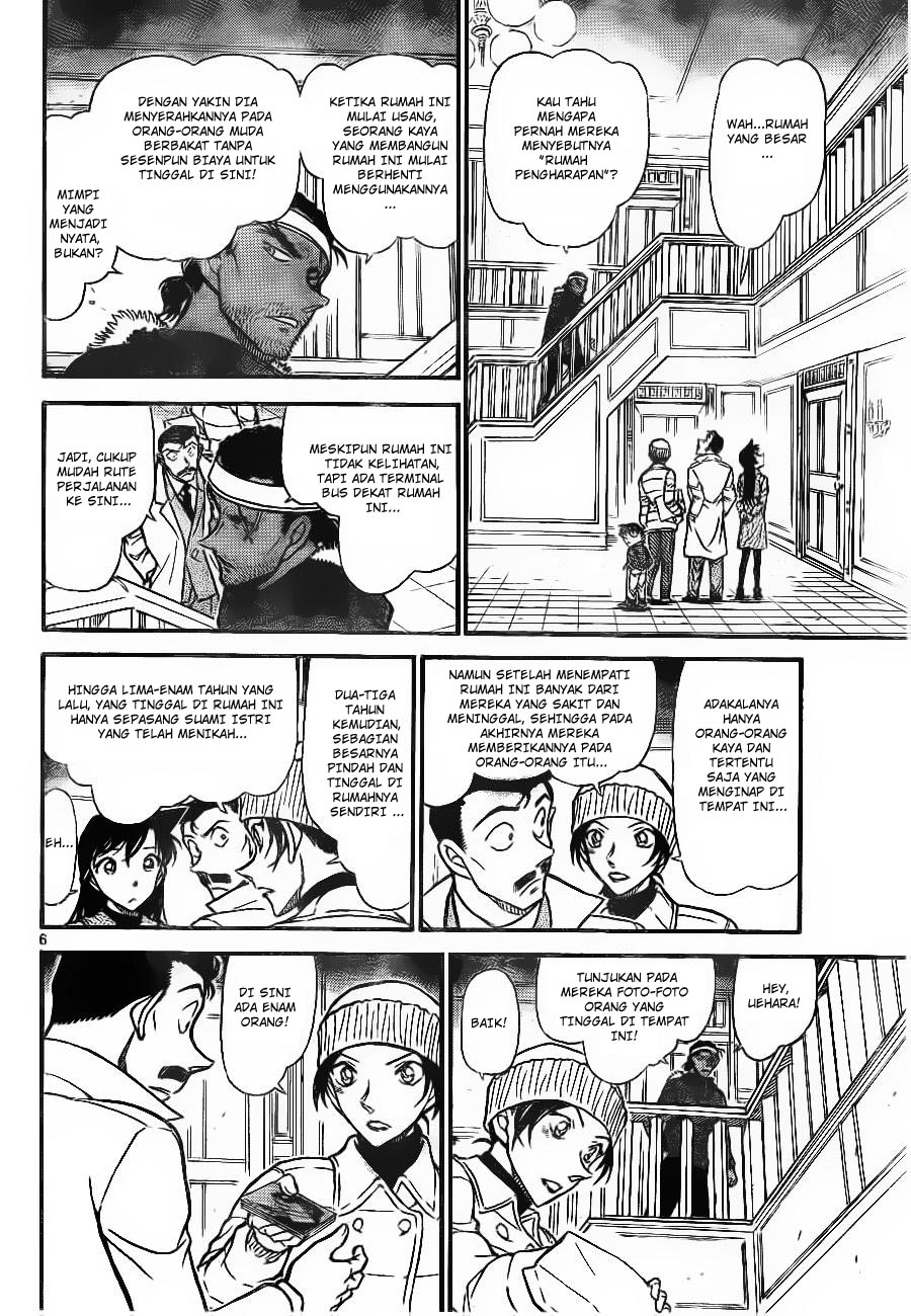 Detective Conan Chapter 682