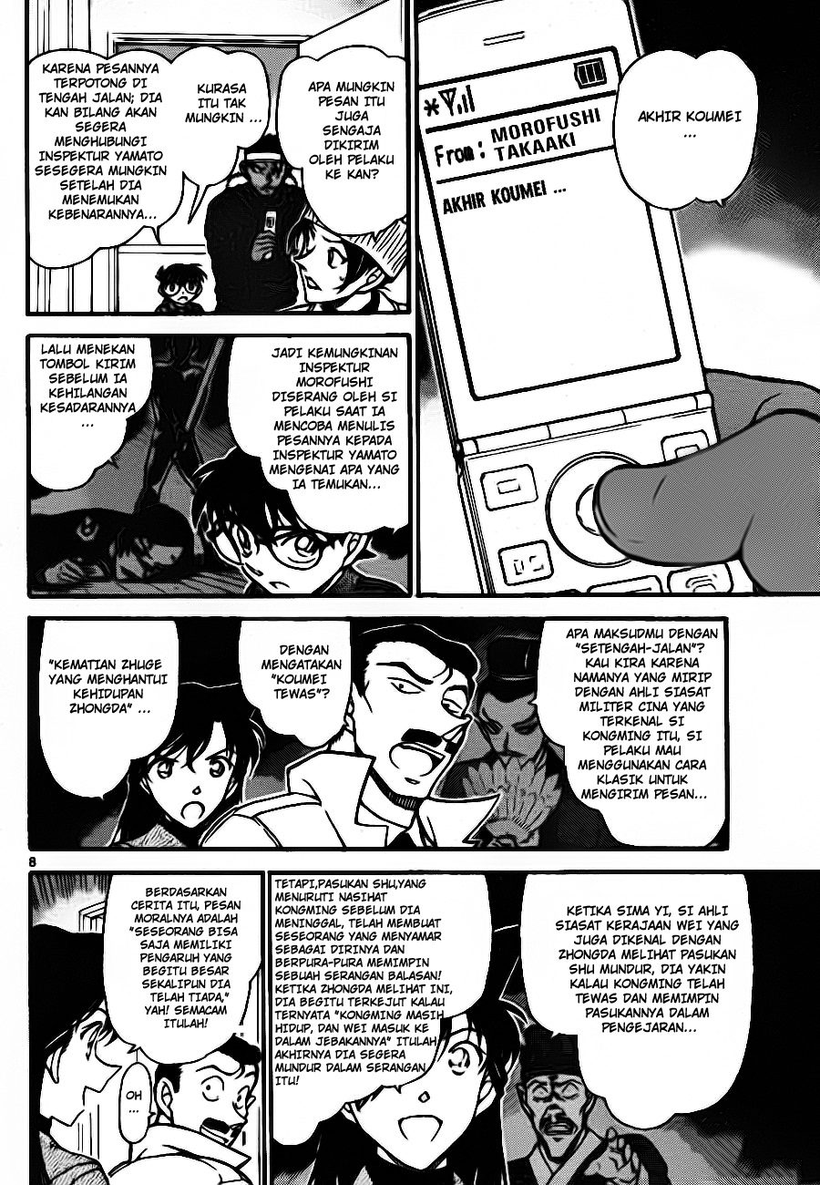 Detective Conan Chapter 685