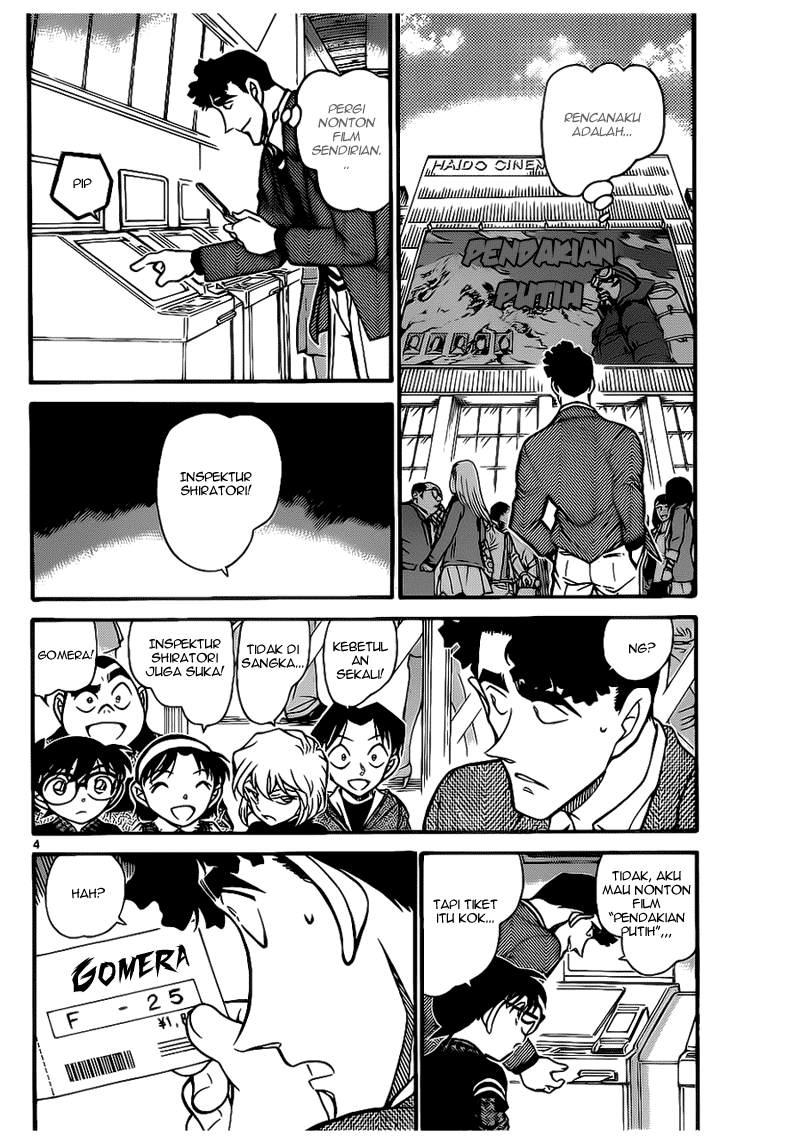 Detective Conan Chapter 687