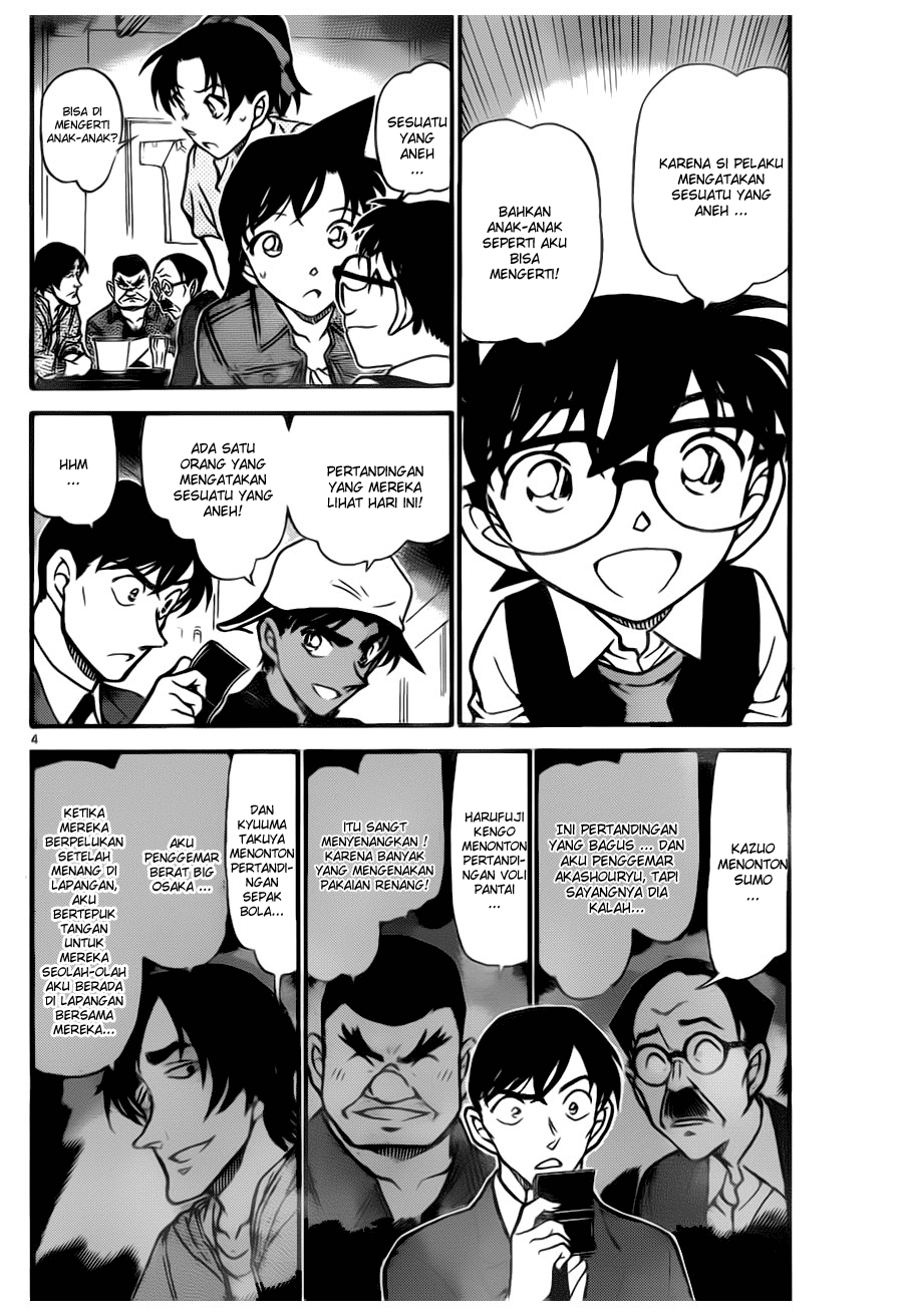 Detective Conan Chapter 695