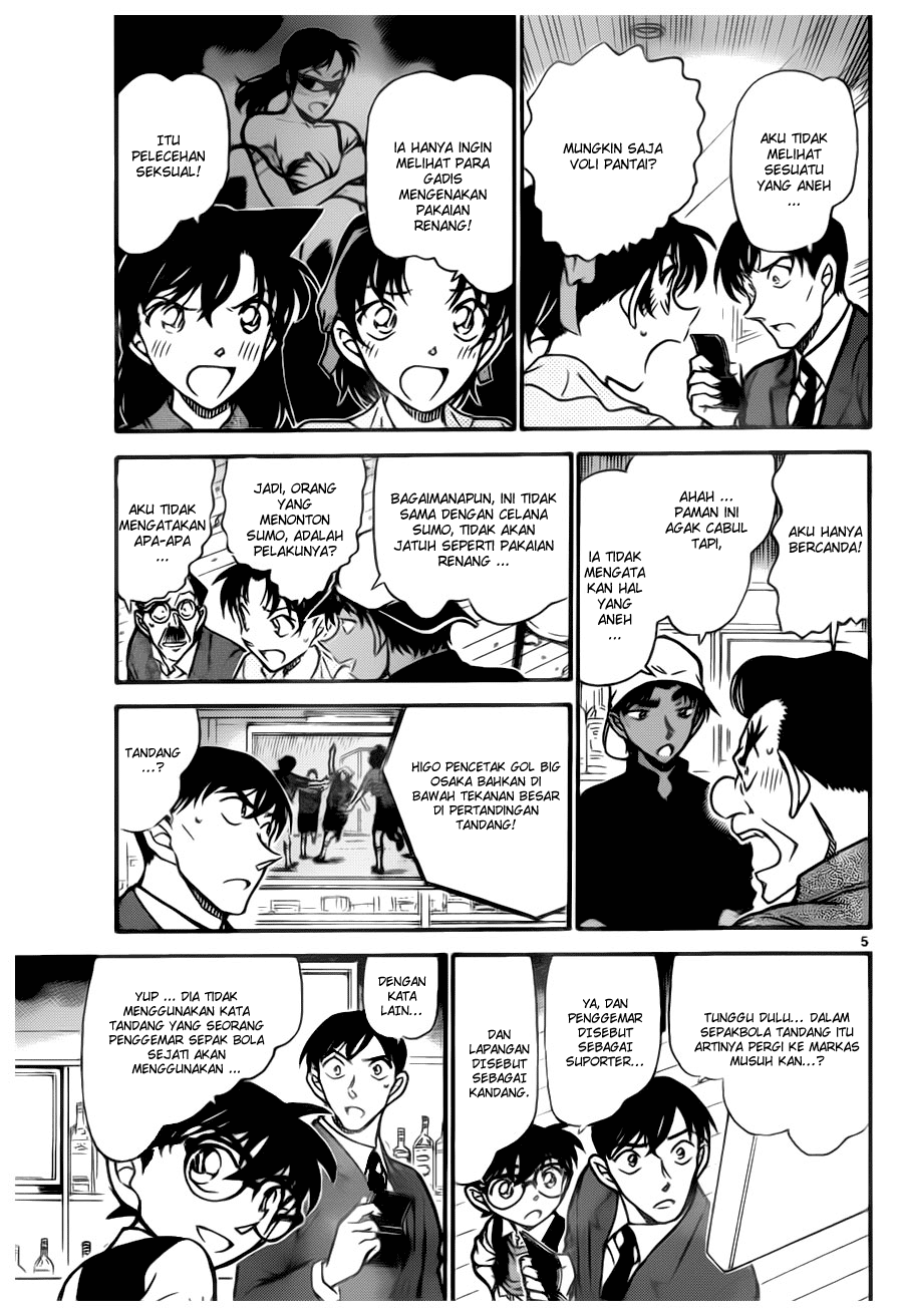 Detective Conan Chapter 695