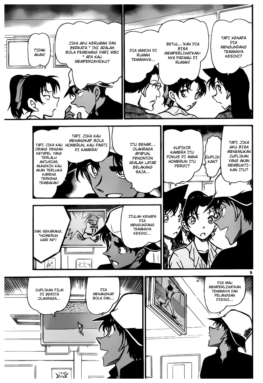 Detective Conan Chapter 695