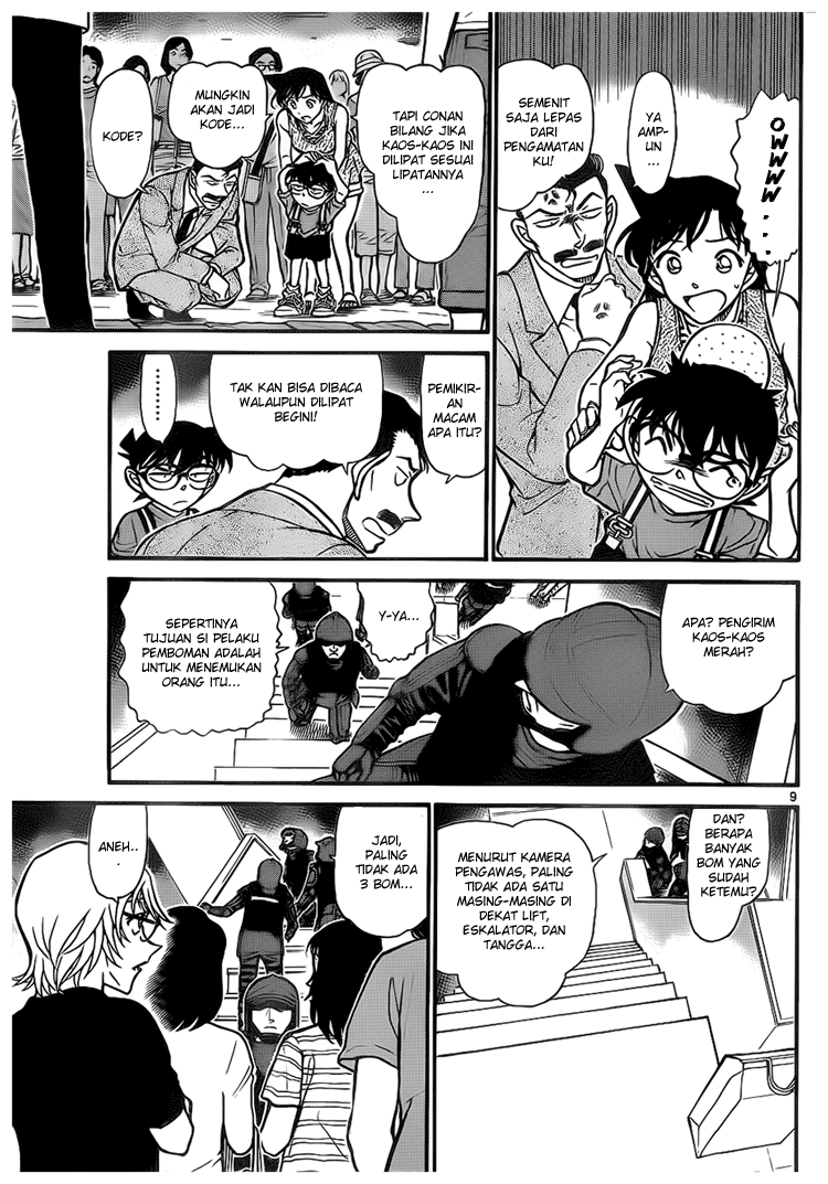 Detective Conan Chapter 702