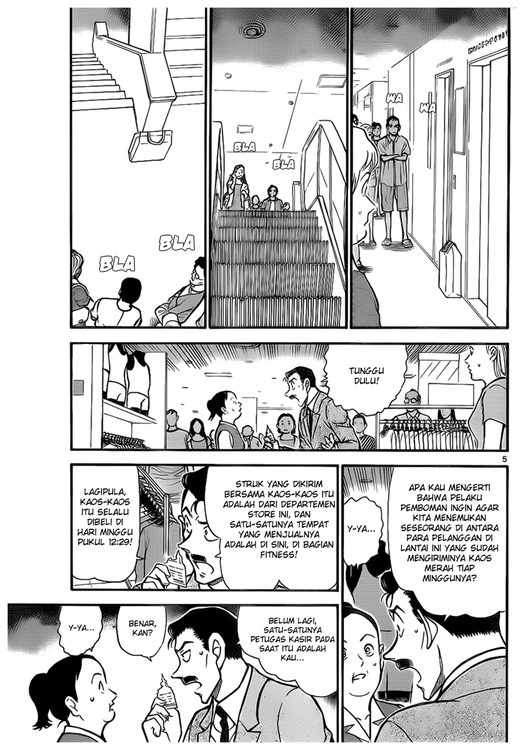 Detective Conan Chapter 702