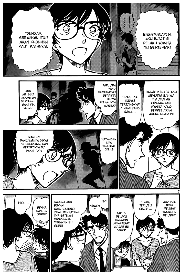 Detective Conan Chapter 706