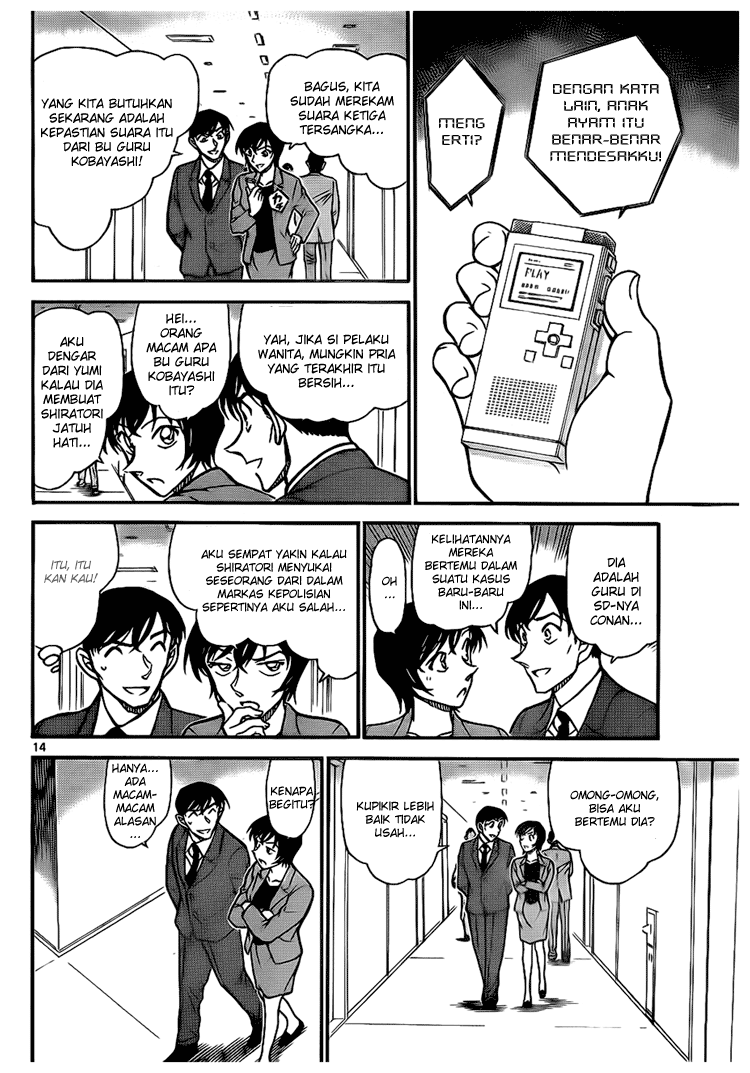 Detective Conan Chapter 706