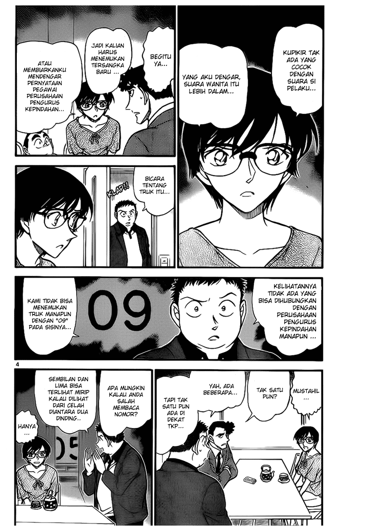 Detective Conan Chapter 707