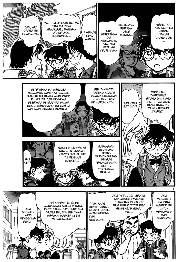 Detective Conan Chapter 707