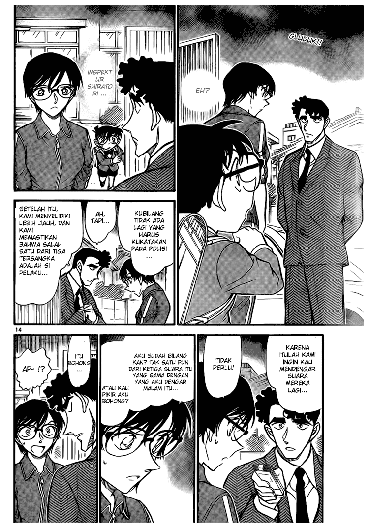 Detective Conan Chapter 707