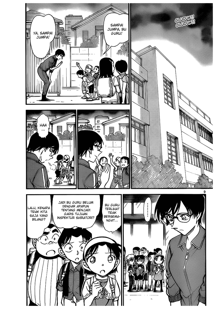 Detective Conan Chapter 707