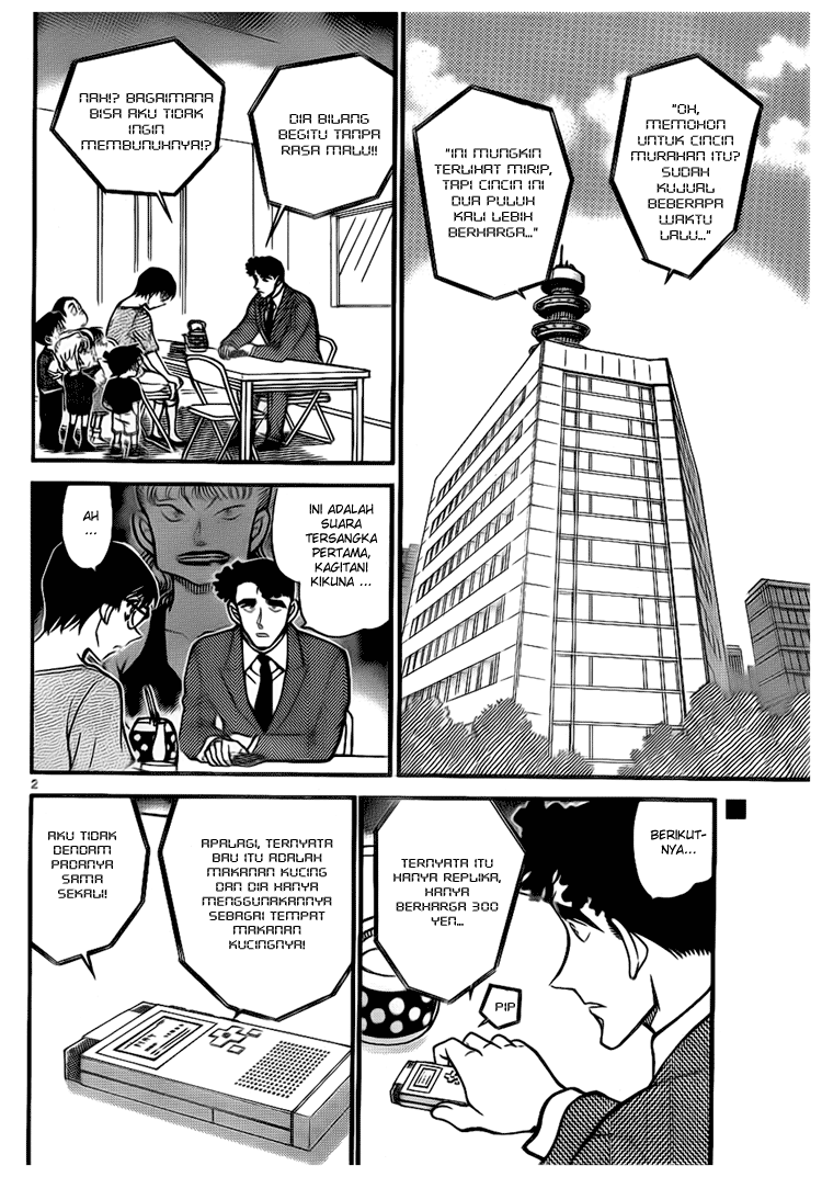 Detective Conan Chapter 707