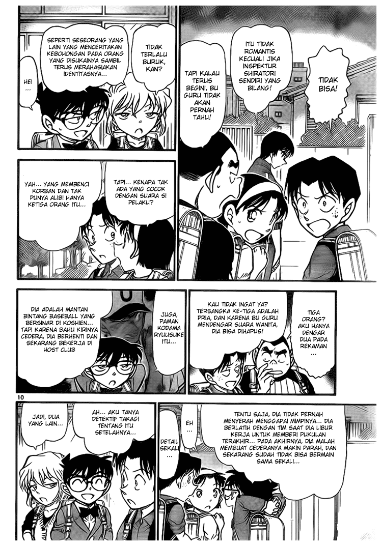 Detective Conan Chapter 707