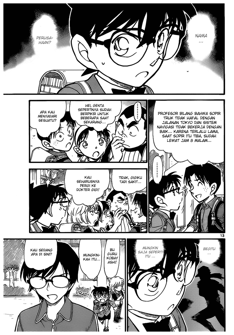 Detective Conan Chapter 707