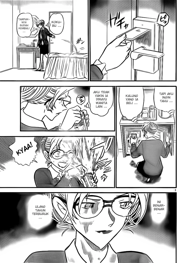 Detective Conan Chapter 709