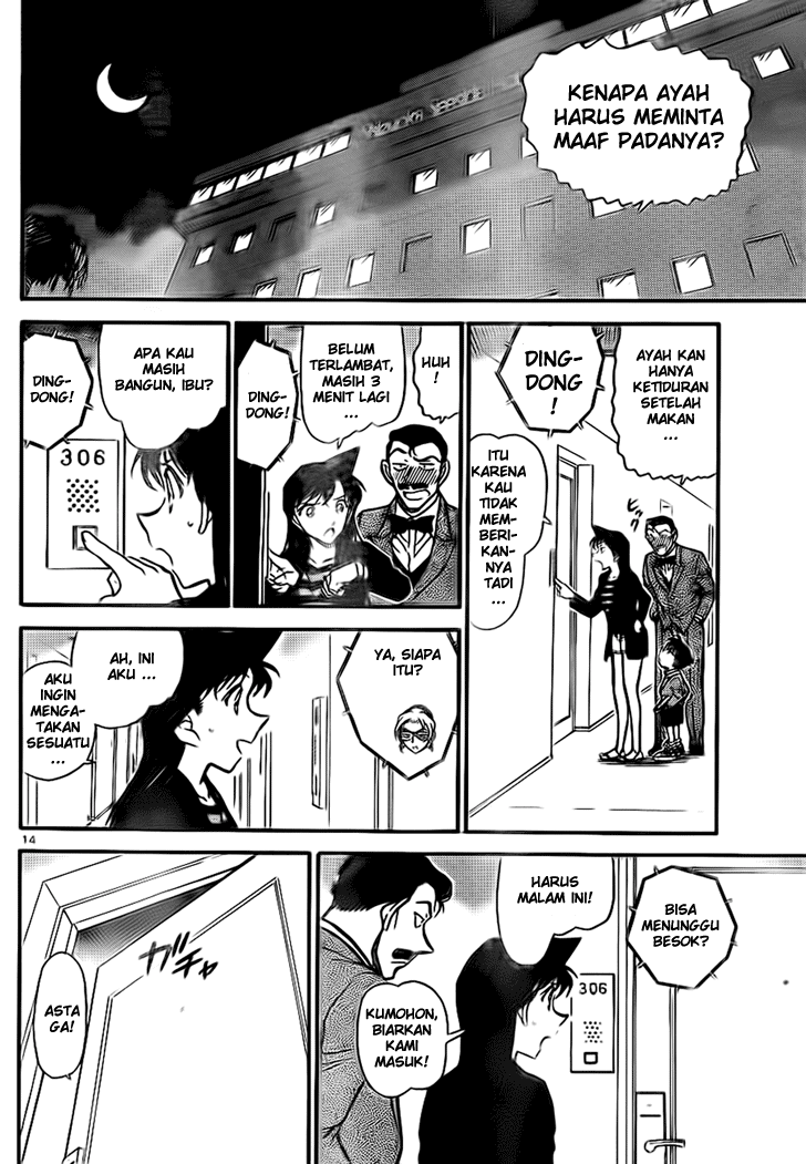 Detective Conan Chapter 709