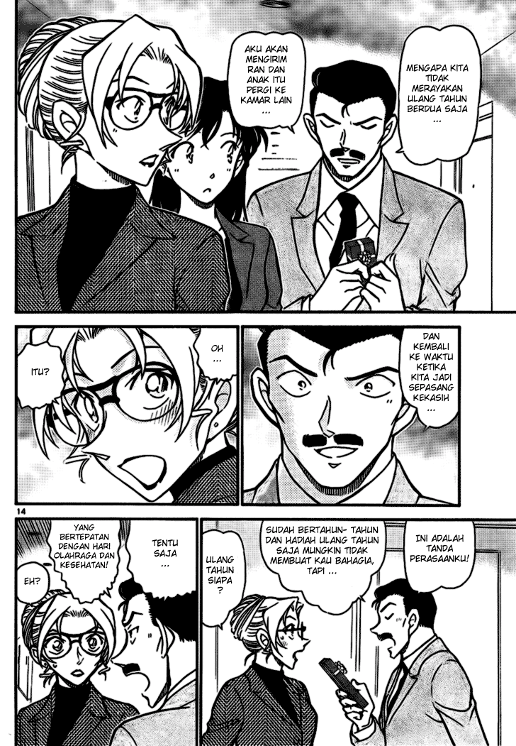 Detective Conan Chapter 711