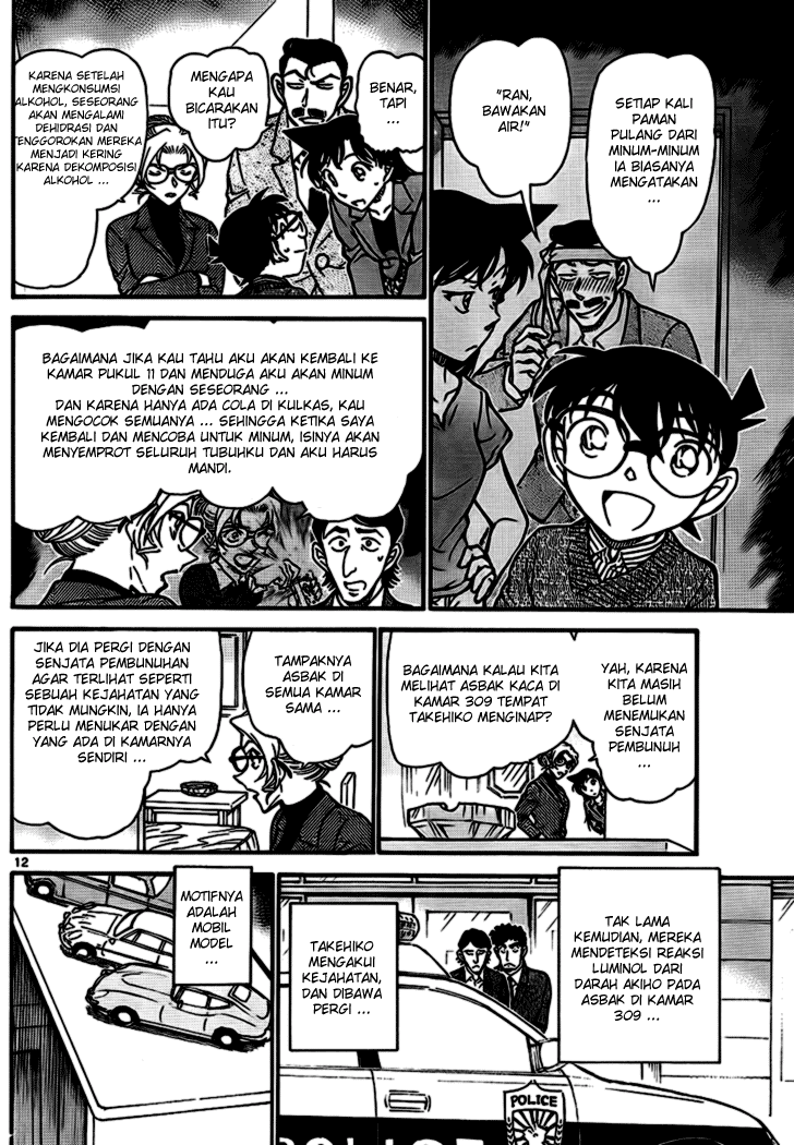 Detective Conan Chapter 711