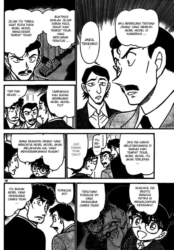 Detective Conan Chapter 711