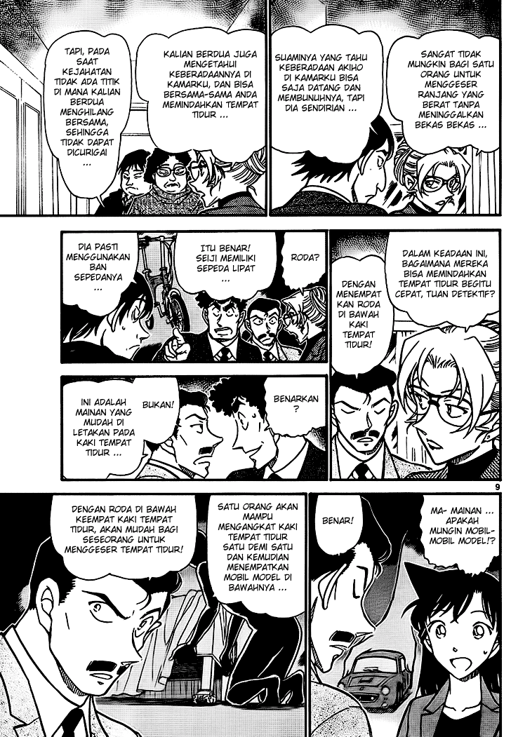 Detective Conan Chapter 711