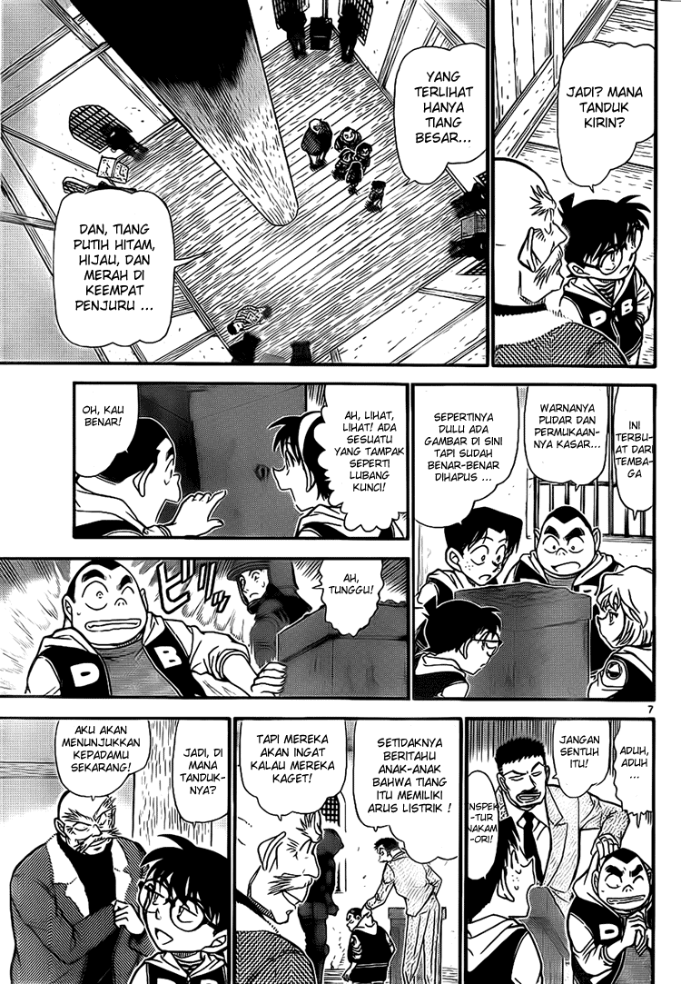 Detective Conan Chapter 712