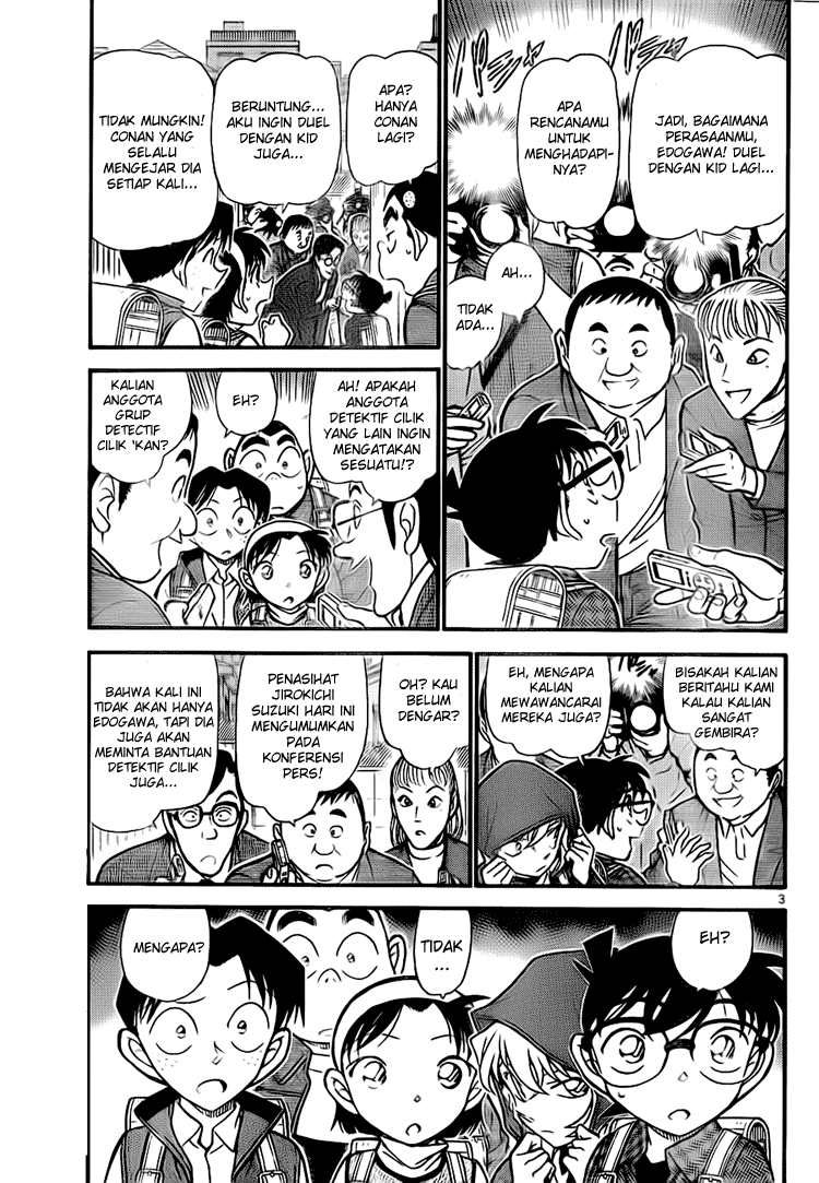 Detective Conan Chapter 712