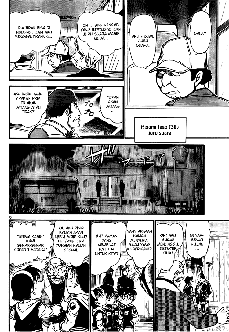 Detective Conan Chapter 712