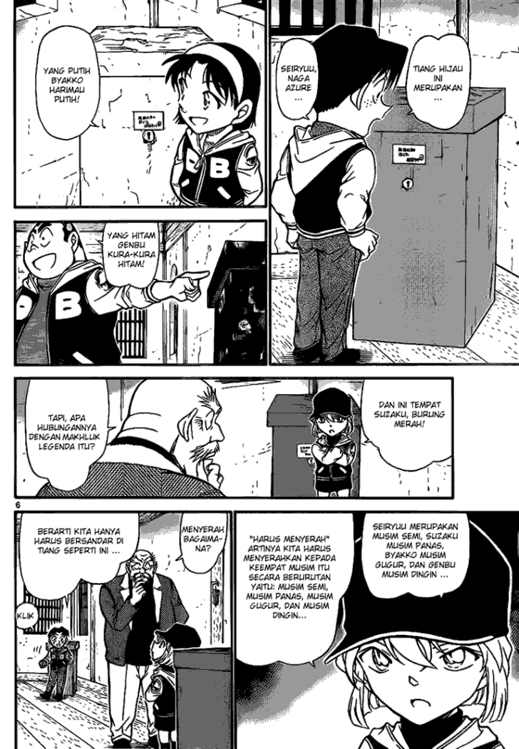 Detective Conan Chapter 715