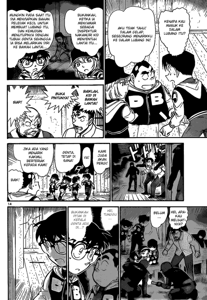 Detective Conan Chapter 715