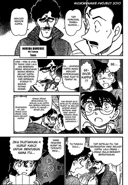 Detective Conan Chapter 719