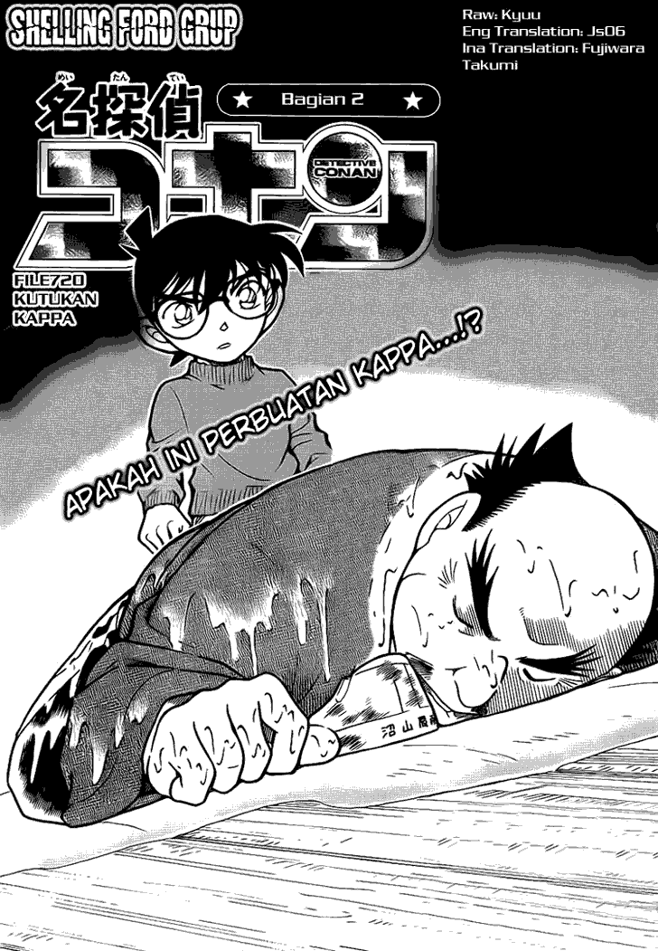 Detective Conan Chapter 720