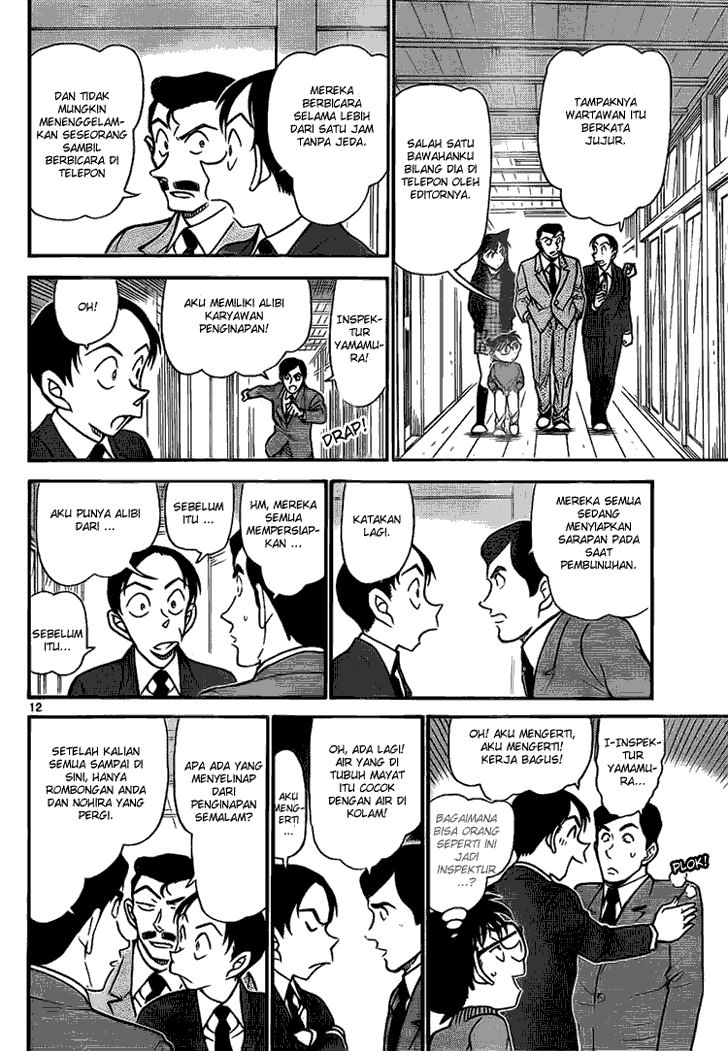 Detective Conan Chapter 720