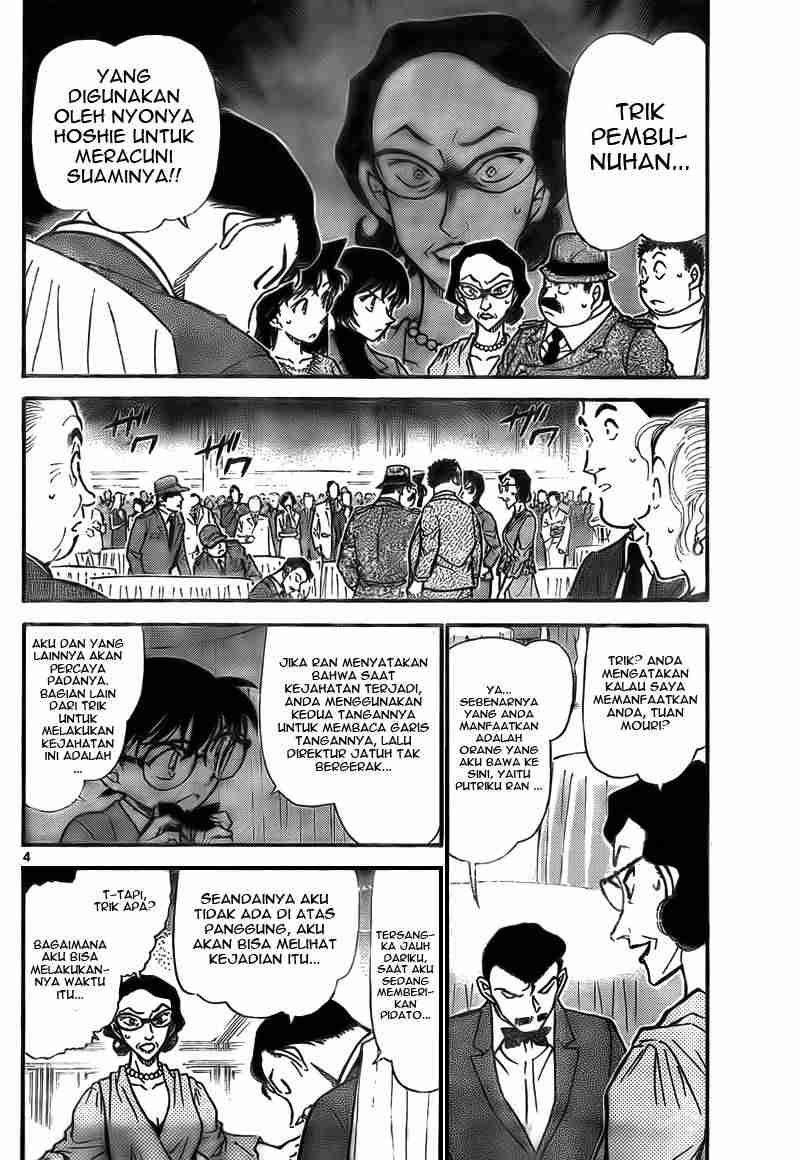 Detective Conan Chapter 727