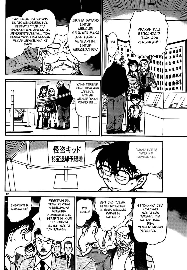 Detective Conan Chapter 731