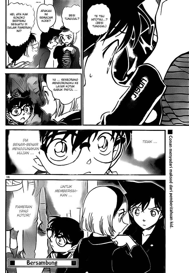 Detective Conan Chapter 732