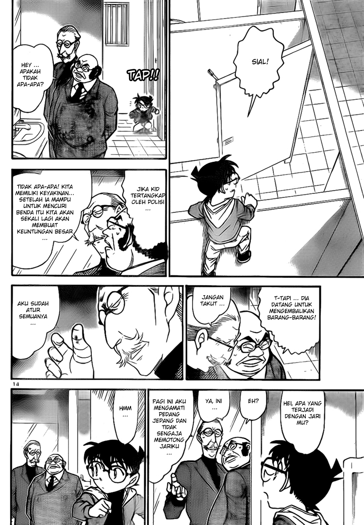 Detective Conan Chapter 732