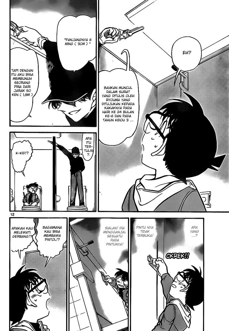 Detective Conan Chapter 732