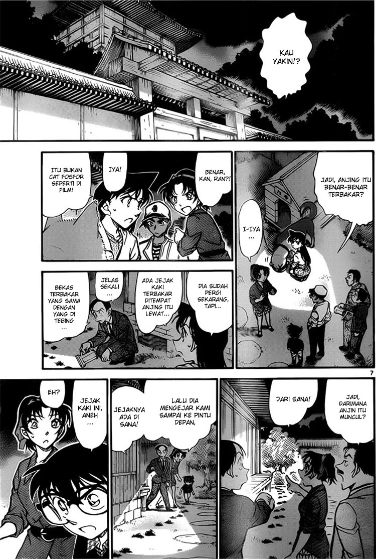 Detective Conan Chapter 738