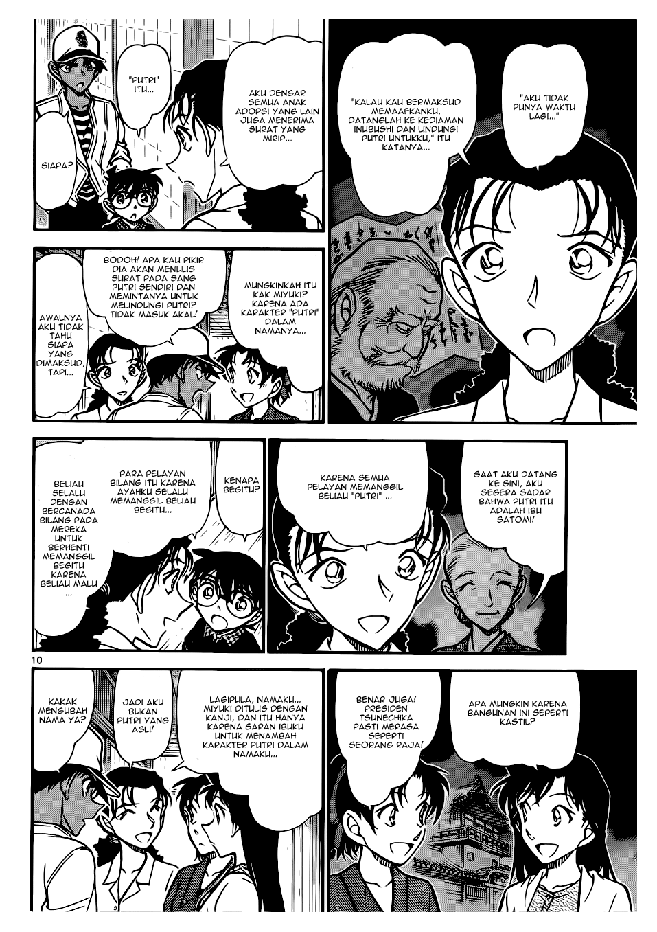 Detective Conan Chapter 739