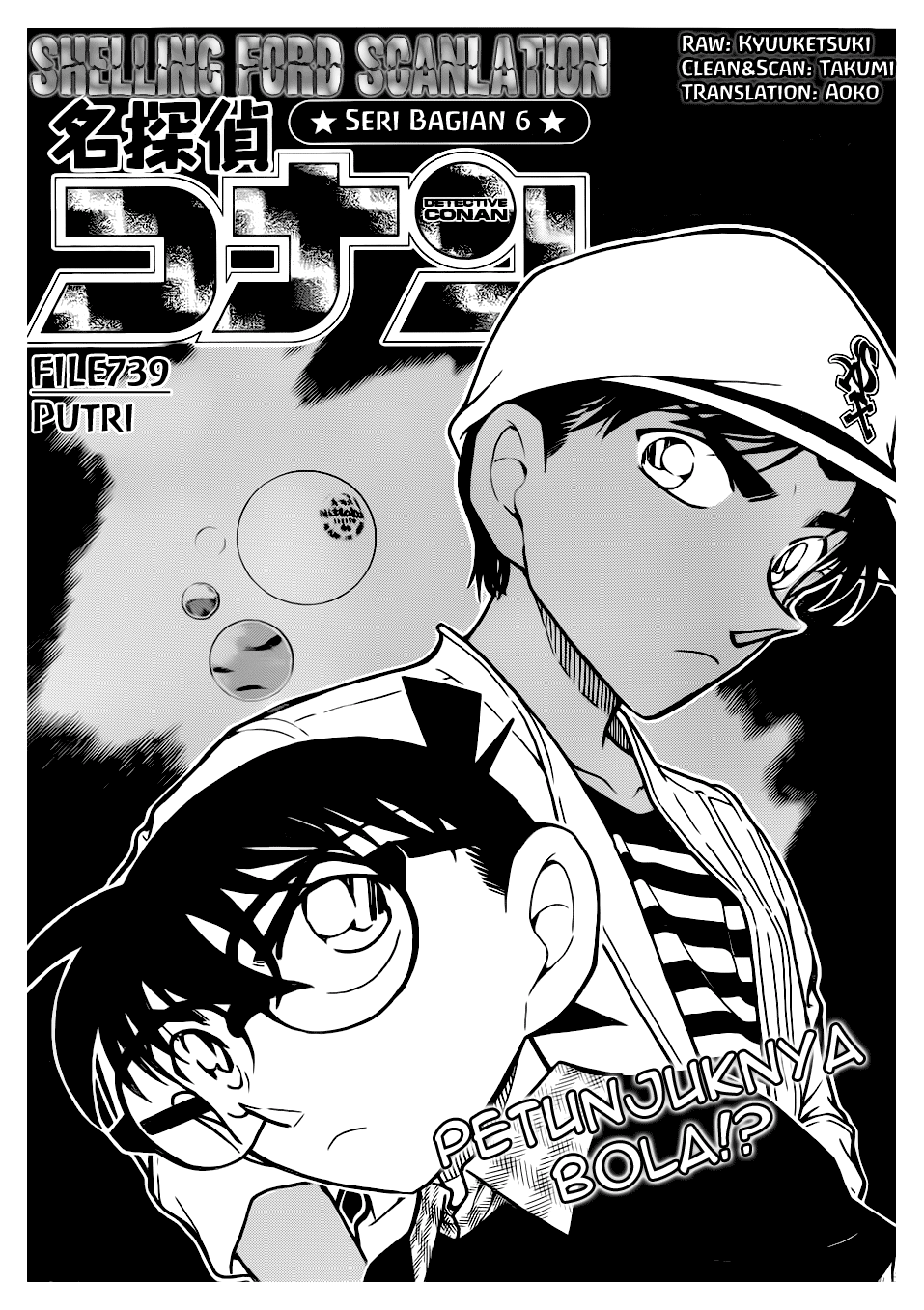 Detective Conan Chapter 739