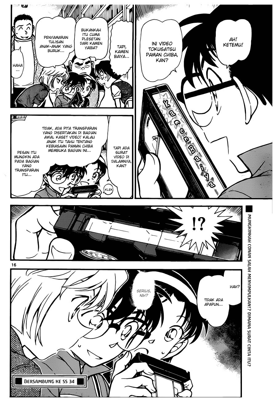 Detective Conan Chapter 741