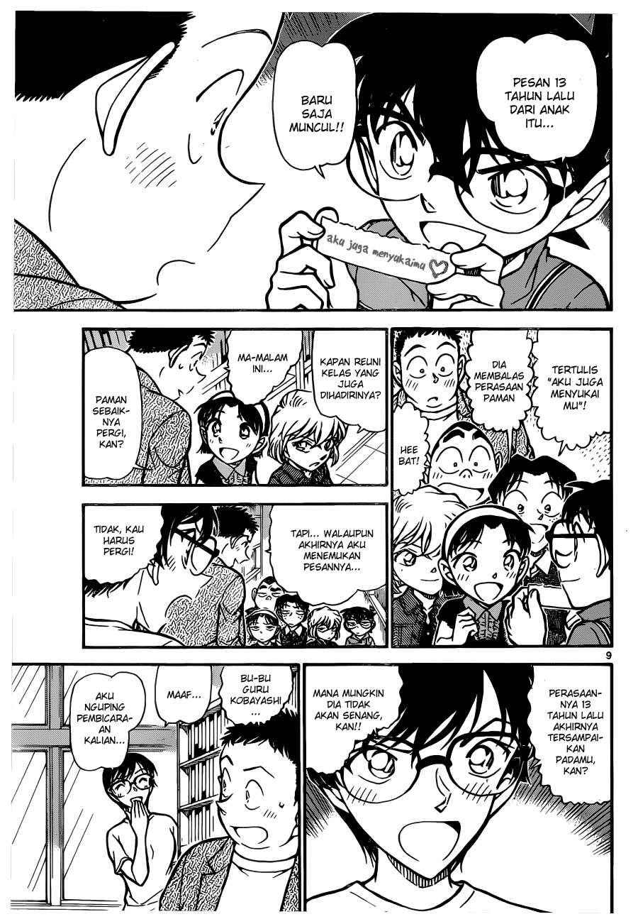 Detective Conan Chapter 742