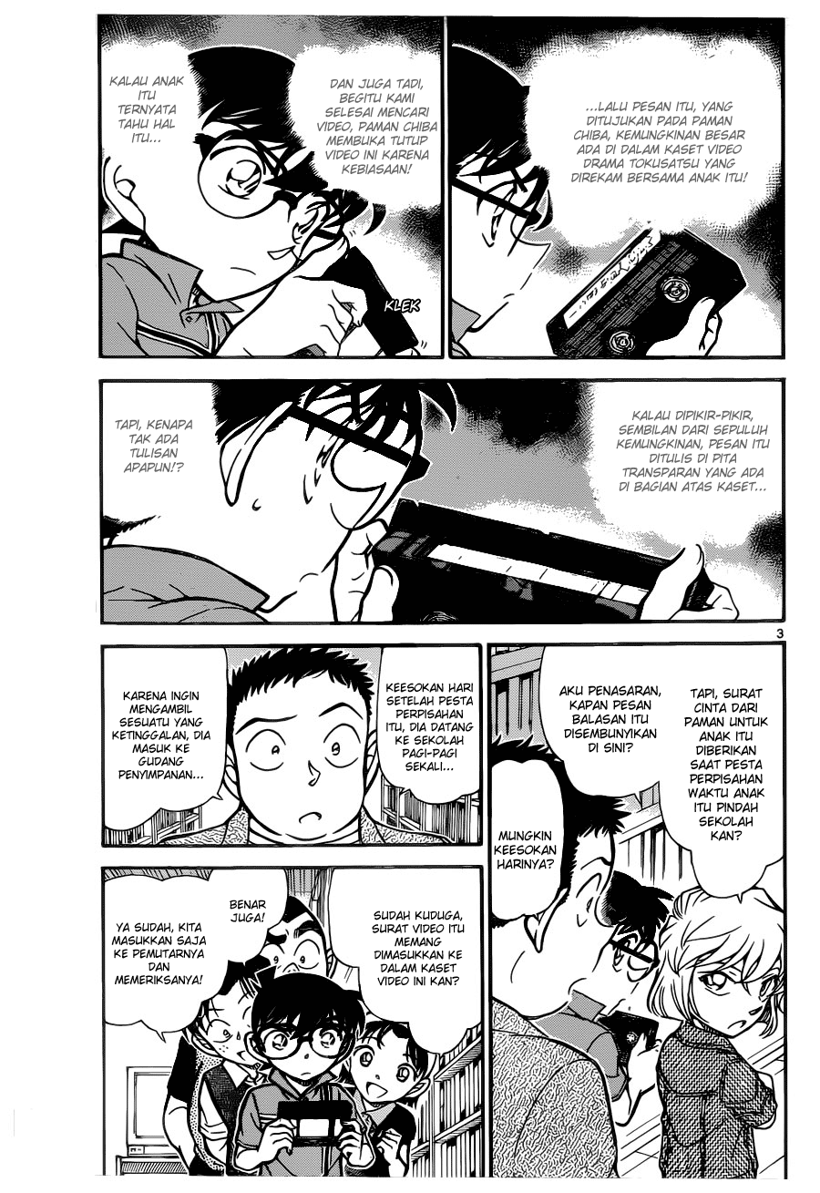 Detective Conan Chapter 742