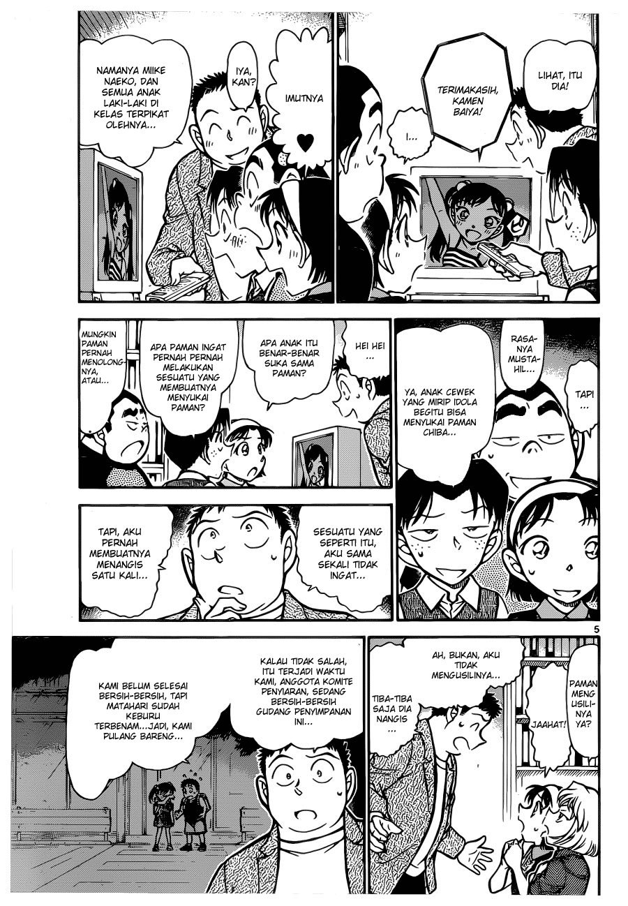 Detective Conan Chapter 742